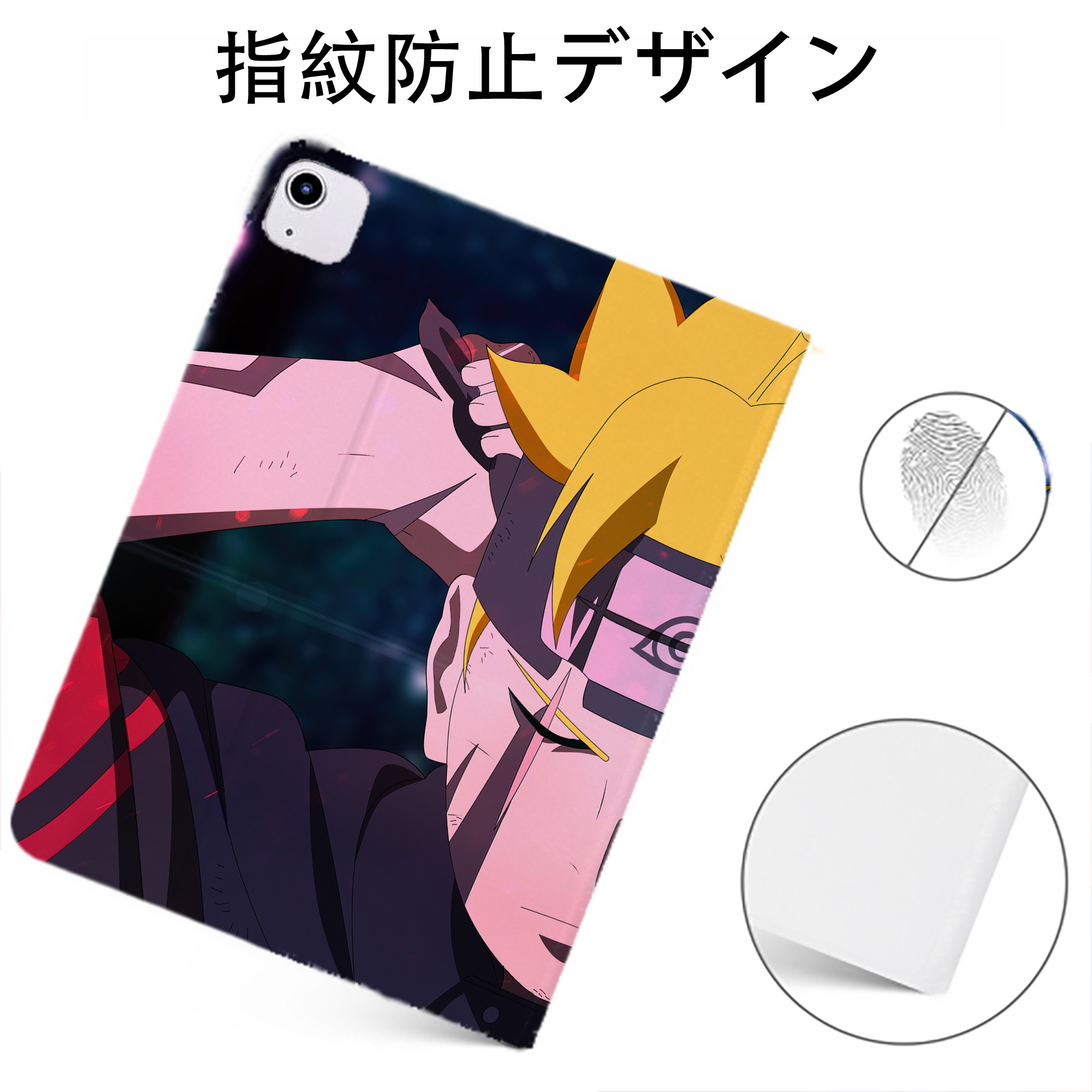 （画像用） NARUTO -ナルト- NARUTO -ナルト- 疾風伝 IPadケース ペンホルダー付き ブックスタイルデザイン